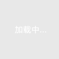 《临高房价巅峰学府广场2026年房价走势，是否已达到宇宙无敌的高峰？》
